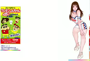 Page 4 of Nanairo Karen - preview thumbnail