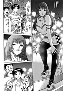 Page 72 of Nanairo Karen - preview thumbnail