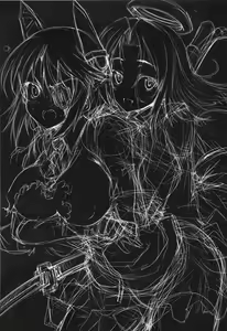 Page 3 of TentatsutaAGE - preview thumbnail
