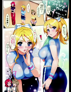 Page 3 of Idol 100% Naka Live! - preview thumbnail