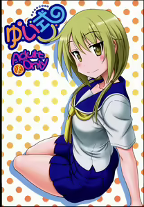 Yui-Shiki — hentai manga cover on Fhentai