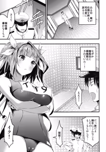 Page 3 of Oshioki! Iku no Nurunuru Soap Time - preview thumbnail