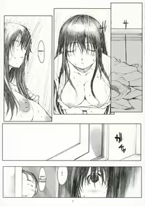 Page 7 of Oono Shiki Plus - preview thumbnail