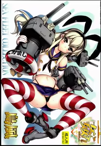 KanColle -SEX FLEET COLLECTION- Shimakaze — hentai manga cover on Fhentai