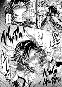 Page 152 of Seigi ga Iro ni Nomareta Hi - preview thumbnail