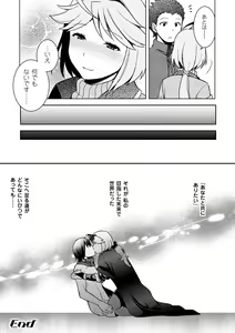 Page 168 of Seigi ga Iro ni Nomareta Hi - preview thumbnail