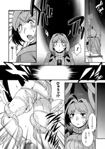 Page 9 of Seigi ga Iro ni Nomareta Hi - preview thumbnail