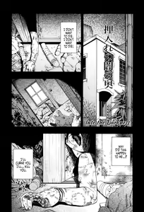 Page 108 of Miru mo Muzan Ch. 1-6 - preview thumbnail