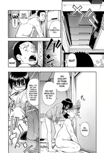 Page 117 of Miru mo Muzan Ch. 1-6 - preview thumbnail