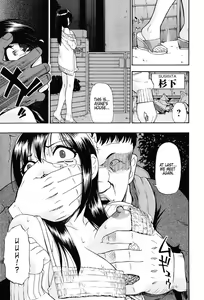 Page 90 of Miru mo Muzan Ch. 1-6 - preview thumbnail