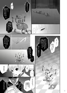 Page 4 of ERO TV LIVE! - preview thumbnail