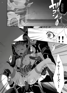 Page 5 of ERO TV LIVE! - preview thumbnail