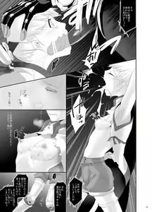 Page 8 of ERO TV LIVE! - preview thumbnail