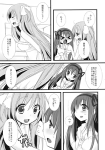 Page 7 of huwacocochi - preview thumbnail
