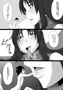 Page 18 of Microne Magazine Daiyongou - preview thumbnail