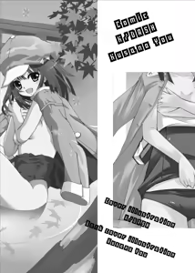 Page 3 of Nadeko Succubus - preview thumbnail