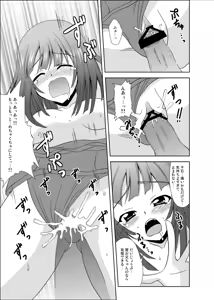 Page 8 of Nadeko Succubus - preview thumbnail