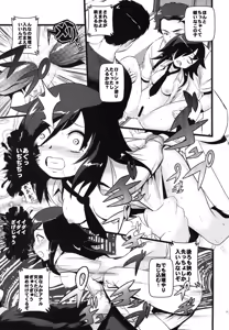 Page 25 of Motenaishi Choukyou Suru - preview thumbnail