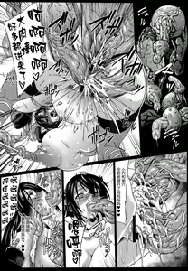 Page 24 of Minasoko - preview thumbnail