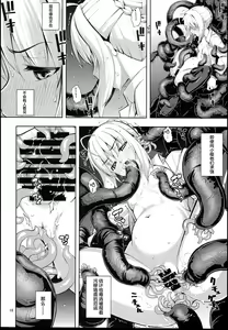 Page 19 of RE 19 - preview thumbnail