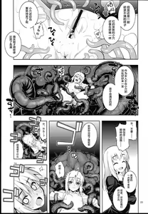 Page 24 of RE 19 - preview thumbnail