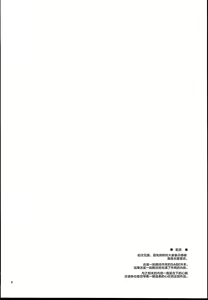Page 5 of RE 19 - preview thumbnail
