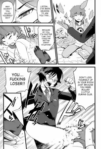 Page 6 of Kamen Yuutousei to Hikikomori Shounen Vol: 01 | Masked Honors Student And Hikikomori Vol.01 - preview thumbnail