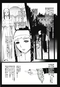 Page 6 of Nie - preview thumbnail