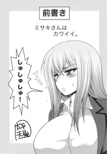Page 3 of Misaki Fight - preview thumbnail