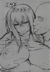 Page 4 of Misaki Fight - preview thumbnail