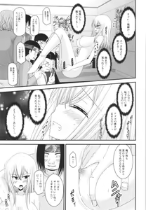 Page 43 of Unbreakable Limit - preview thumbnail
