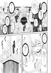 Page 49 of Unbreakable Limit - preview thumbnail