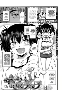 Okashina Ko — hentai manga cover on Fhentai