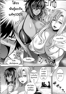 Page 4 of Doutei Sotsugyou Ryokou | Virginity Graduation Trip - preview thumbnail