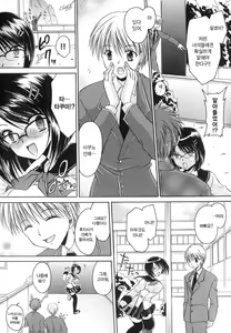 Page 14 of LOVE ＆ HATE - Lovely Slave - preview thumbnail