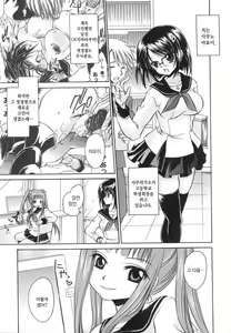 Page 50 of LOVE ＆ HATE - Lovely Slave - preview thumbnail