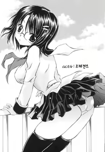 Page 70 of LOVE ＆ HATE - Lovely Slave - preview thumbnail
