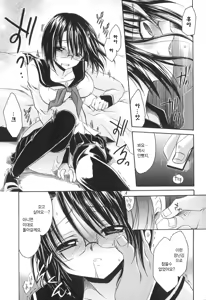 Page 97 of LOVE ＆ HATE - Lovely Slave - preview thumbnail