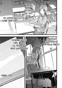 Otomezaurusu — hentai manga cover on Fhentai