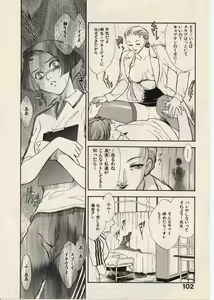 Page 105 of SCHOOL ZONE - preview thumbnail