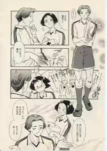 Page 107 of SCHOOL ZONE - preview thumbnail