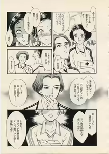 Page 108 of SCHOOL ZONE - preview thumbnail