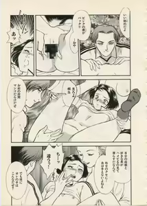 Page 116 of SCHOOL ZONE - preview thumbnail