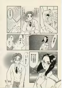 Page 127 of SCHOOL ZONE - preview thumbnail