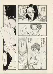 Page 128 of SCHOOL ZONE - preview thumbnail