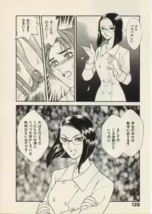 Page 131 of SCHOOL ZONE - preview thumbnail