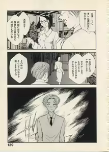 Page 132 of SCHOOL ZONE - preview thumbnail