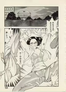 Page 134 of SCHOOL ZONE - preview thumbnail