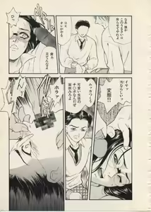 Page 138 of SCHOOL ZONE - preview thumbnail