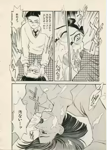 Page 139 of SCHOOL ZONE - preview thumbnail